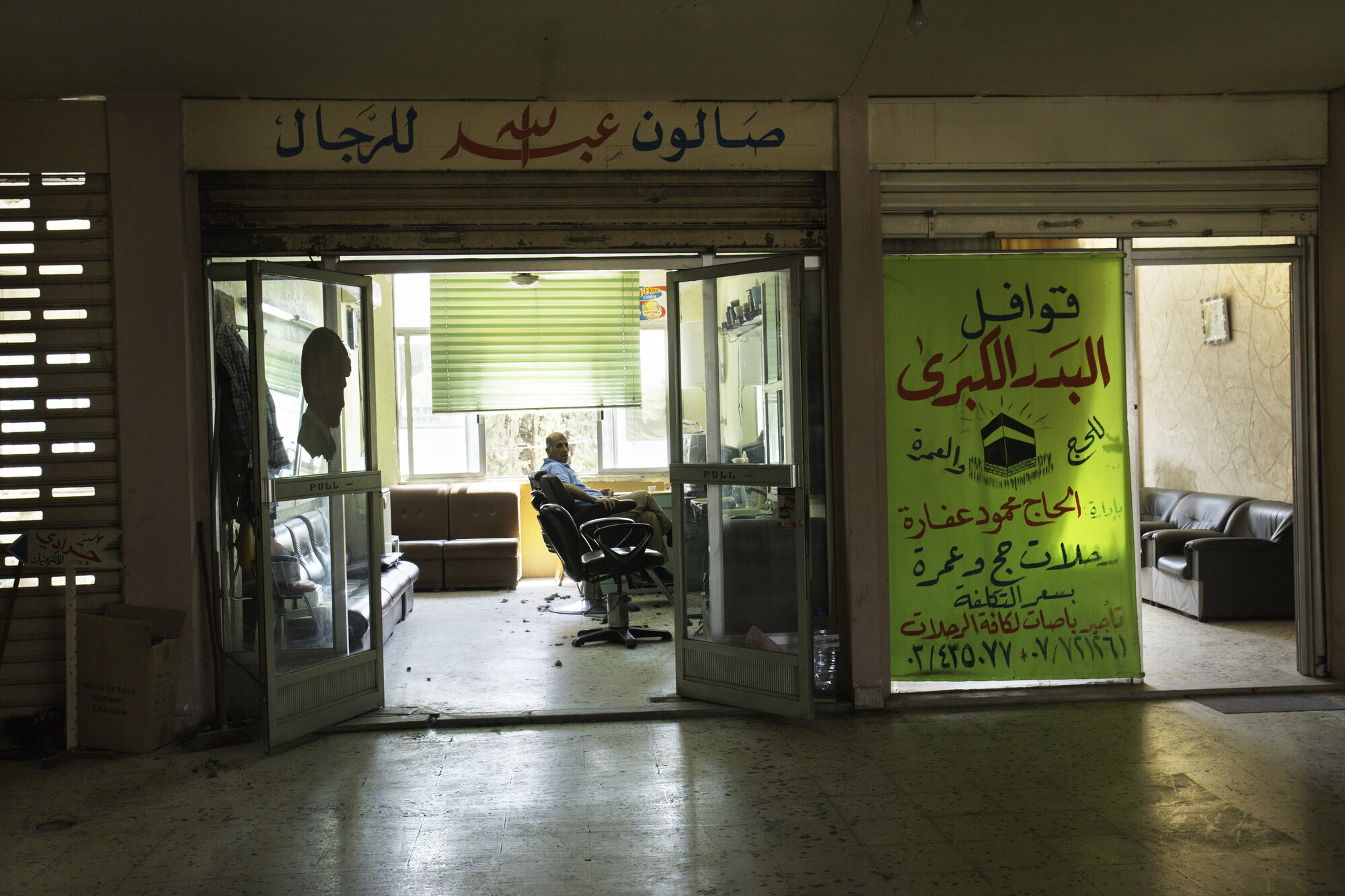 Frisør i Saida, Libanon Frisør i Saida, Libanon